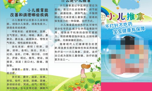 小孩头部长疱疹症状有哪些症状图片视频-小孩头长包是怎么回事、小孩头长包是怎么回事 -小孩头部长疱疹症状有哪些症状图片网
