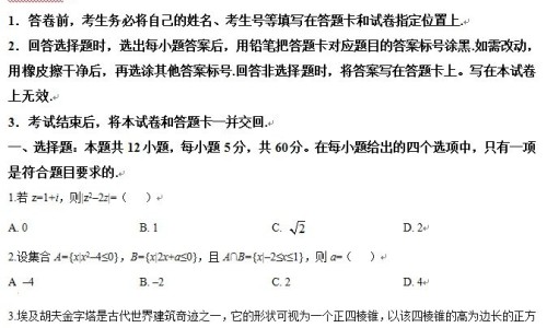 小孩头长包是怎么回事、小孩头长包是怎么回事 -小孩头部长疱疹症状有哪些症状图片网